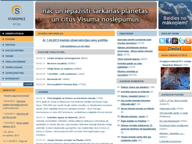 Rāmkalnu Observatorija, StarSpace, SIA